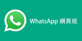 whatsapp pc download