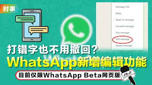 这个账户不能再使用whatsapp了